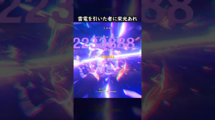 【原神】雷電は最強であることを証明し続けたい【Genshin Impact】