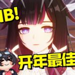吐槽分析！什麼是開年最強主線的含金量啊！！原神月之四雜談！#遊戲雜談 #多托雷 #哥倫比婭 #桑多涅 #挪德卡萊 #月之四 #假藥 #原神