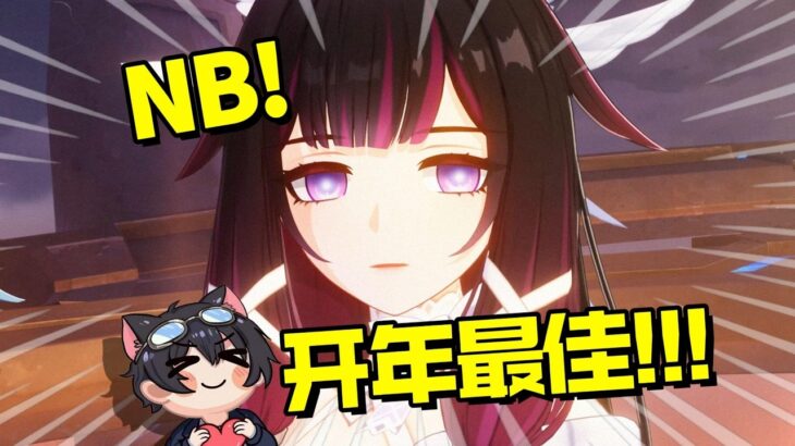 吐槽分析！什麼是開年最強主線的含金量啊！！原神月之四雜談！#遊戲雜談 #多托雷 #哥倫比婭 #桑多涅 #挪德卡萊 #月之四 #假藥 #原神