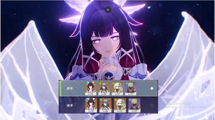 【原神】LunaVIII 螺旋12層 メインコロンビーナで星9攻略