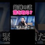 鍛錬の道追加キャラきたぁぁぁぁぁ【原神】