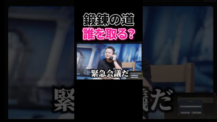 鍛錬の道追加キャラきたぁぁぁぁぁ【原神】