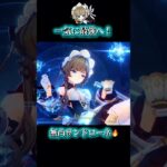 オデットで一気に最強へ！ #原神 #genshinimpact #genshin #hoyocreators #サンドローネ #shorts