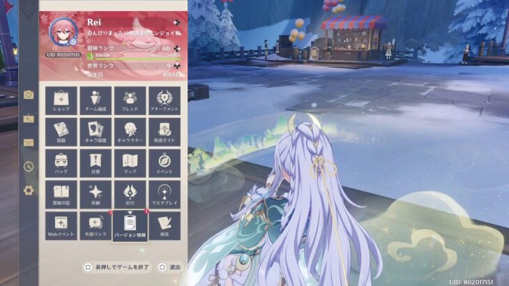 原神　ポンコツな旅人が期限ギリギリでガチャを少し回す　すり抜けるかも？　まったりエンジョイ勢 8.4