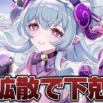 【#原神 】できるのか？その謎を解明すべく、我々はアマゾンの奥地へと向かった―三日目
