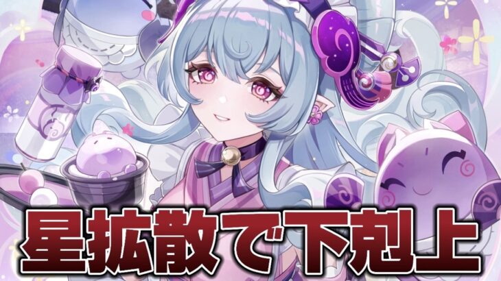 【#原神 】できるのか？その謎を解明すべく、我々はアマゾンの奥地へと向かった―三日目
