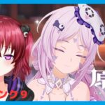 【原神】#1633　幻想シアター月輸モード攻略していくよ！！雑談歓迎～！【参加型】【無気力ダウナー系vtuber】【LunaⅧ】