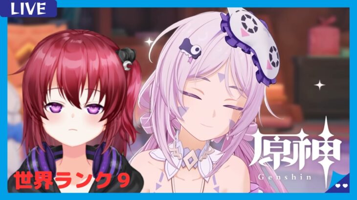 【原神】#1633　幻想シアター月輸モード攻略していくよ！！雑談歓迎～！【参加型】【無気力ダウナー系vtuber】【LunaⅧ】