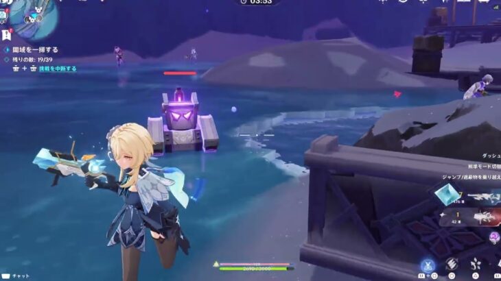 TPSでふざけながら「原神」