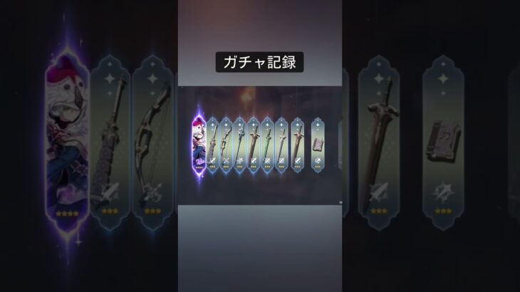 Ver.7.0 オデットガチャ【原神】