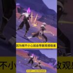 【原神】“至此，我單方面宣布，最強主線劇情再無爭議！” #青年創作者成長 #迪迦奥特曼 #奥特曼 #特摄 #动漫 #童年