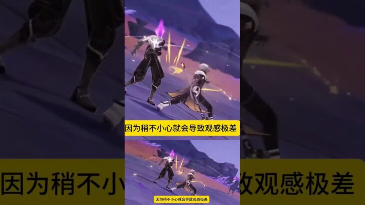 【原神】“至此，我單方面宣布，最強主線劇情再無爭議！” #青年創作者成長 #迪迦奥特曼 #奥特曼 #特摄 #动漫 #童年