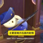 【原神】“至此，我單方面宣布，最強主線劇情再無爭議！” #青年創作者成長 #迪迦奥特曼 #奥特曼 #特摄 #动漫 #童年