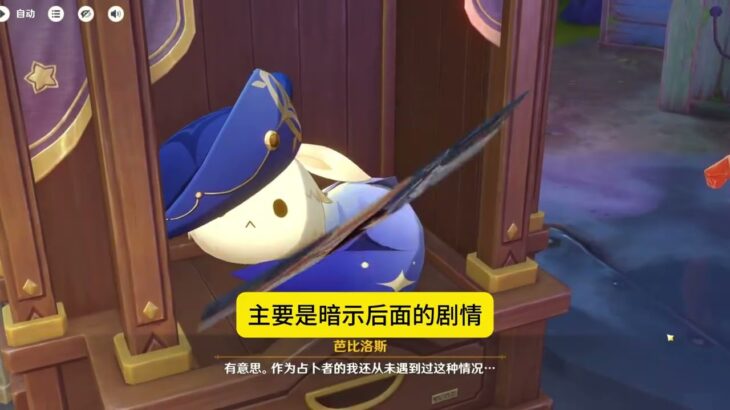 【原神】“至此，我單方面宣布，最強主線劇情再無爭議！” #青年創作者成長 #迪迦奥特曼 #奥特曼 #特摄 #动漫 #童年