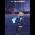 【原神】蛍の新装備が最高に素敵な理由