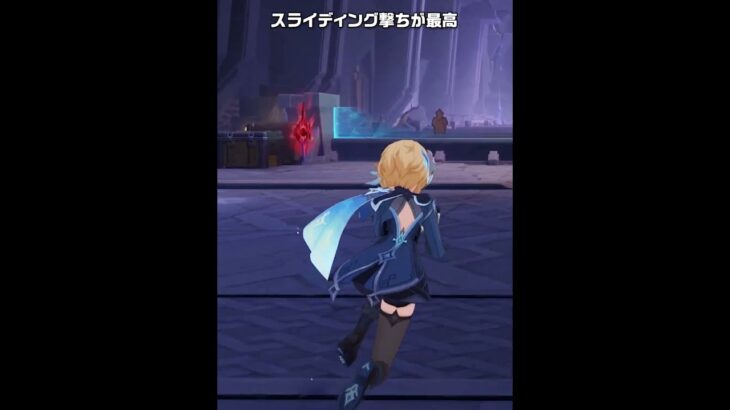 【原神】蛍の新装備が最高に素敵な理由