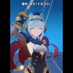 【原神】Ver.7.0のガチャが最高に素敵な理由