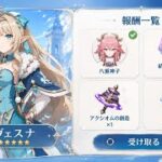 【速報】6周年報酬が大幅更新！？ミティアの性能＆ダニカ最新リークが判明【原神】