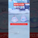 【原神】チュリンの攻略｜地方伝説 激戦の旅路【Ver.7.0】