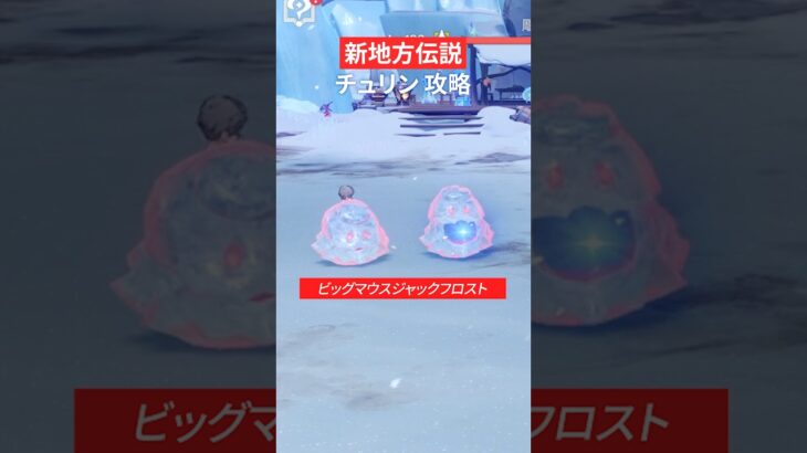 【原神】チュリンの攻略｜地方伝説 激戦の旅路【Ver.7.0】