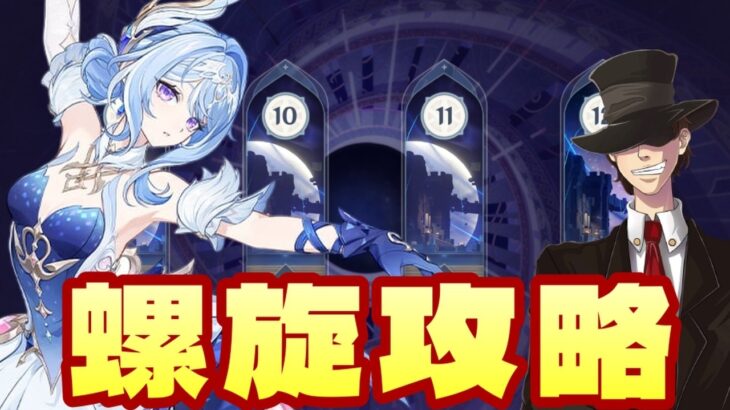 【原神】オデット育成できてないけどイケるよね??サクッと終わったら探索します【genshin iｍpact】