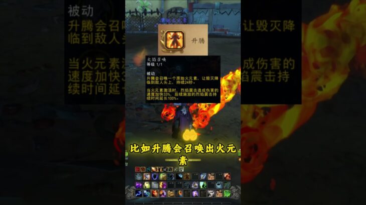 12.1！原神，啟動！站樁我無敵，你敢拉怪跑，我就敢跑！ #魔獸世界國服21周年#魔獸世界#魔獸世界新手攻略 #魔獸世界至暗之夜攻略 #元素薩2