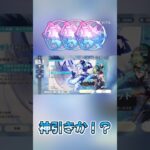 新登場のオデット引いてみた！！神引きなるか！？#原神 #ガチャ #shorts
