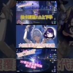 【原神】新角色奧黛塔抽卡指南！機制解析與卡池抽取優先級 #原神 #遊戲模式 #genshinimpact #遊戲頻道 #原神抽卡 #原神抽卡 #米哈遊 #米哈遊 #游戏