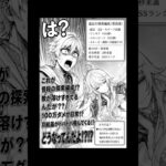 これが弊ワット最強編成！強靭、無敵、最強!!! #genshinimpact #原神 #兹白