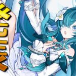 【原神】環境も性能も未知数、Ver7.1新キャラ「ヴォジャニーツァ」について│レアリティ予想