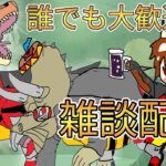 原神ガチャ配信