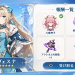 7.1周年記念報酬が史上最高に！？【最新リーク】