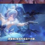 原神：不抽奧黛塔，就要硬抗三個版本，但後期必削弱 #原神 #原神攻略 #原神的日常 #木偶 #奧黛塔