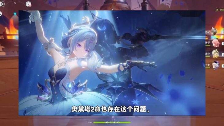 原神：不抽奧黛塔，就要硬抗三個版本，但後期必削弱 #原神 #原神攻略 #原神的日常 #木偶 #奧黛塔