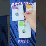 夏コミ頒布 #原神 イメージチャーム ナドクライ