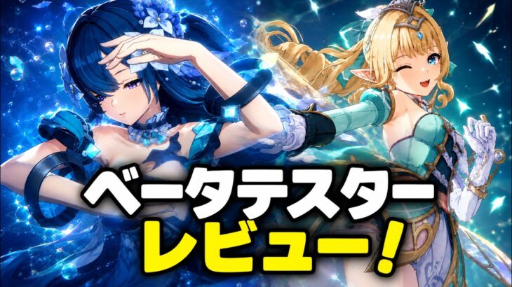 ヴォジャニーツァまだ引くな！？ヴェスナは「ここ数年で最高」— Ver.7.1ベータテスター本音まとめ【原神/げんしん】