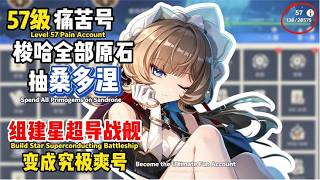 小夢比獸｜原神深度劇情 & 實戰攻略合集Genshin Impact In‑depth Lore & Gameplay Guide Collection#genshin #game #youtube