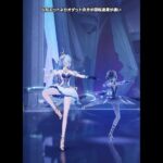 【原神】マルチプレイのオデットでやりがちなこと