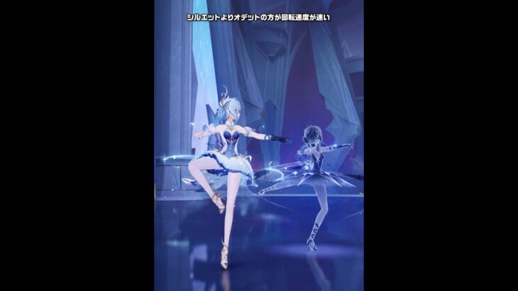 【原神】マルチプレイのオデットでやりがちなこと
