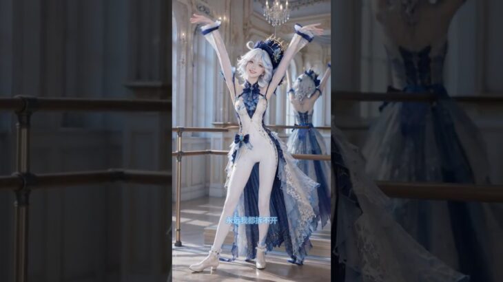 芙宁娜｜Furina｜《原神》Furina Dance ✨ | Genshin Impact #GenshinImpact #Furina #Shorts