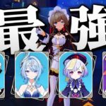 【原神】オデット実装で最強になった無凸サンドローネで螺旋12層前半！