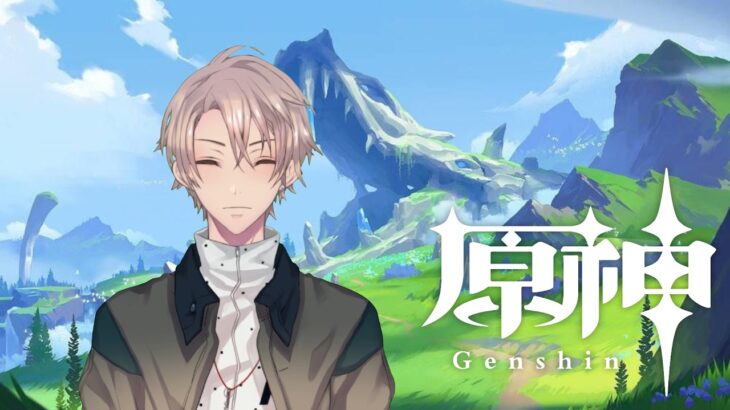 【視聴者参加型原神LIVE】探索して原石集め！お手伝い求む！2026年聖遺物鑑賞会開催【聖遺物ランキング実施中】【原神】