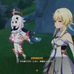 【ムービーのみ】恒常ガチャのみで原神攻略！part27《原神》