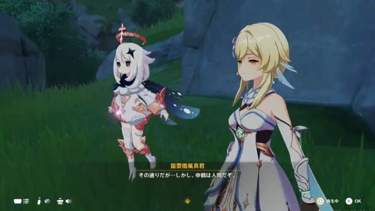 【ムービーのみ】恒常ガチャのみで原神攻略！part27《原神》