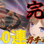 【原神】刺されても文句は言えない