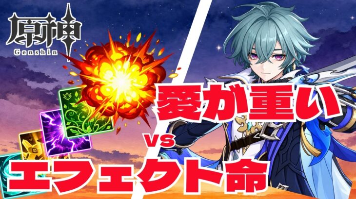 【原神】初心者と既プレイヤーが好きな元素爆発を描いてみた！【7元素総集編】～エフェクト命、顔に負ける～