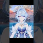 昔のキャラと今のキャラのモデルの違い｜原神