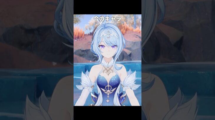 昔のキャラと今のキャラのモデルの違い｜原神