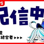 【原神Live】Ver.7.0~のガチャ予定を決めつつ原石を貯めような（オデットは引く予定なし）【2608011】