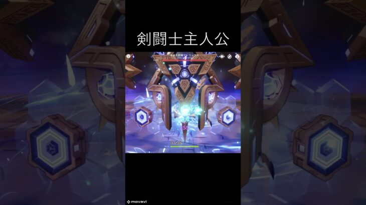 【原神】最強になった主人公